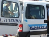 سطو مسلح على فرق بريد في حيفا 